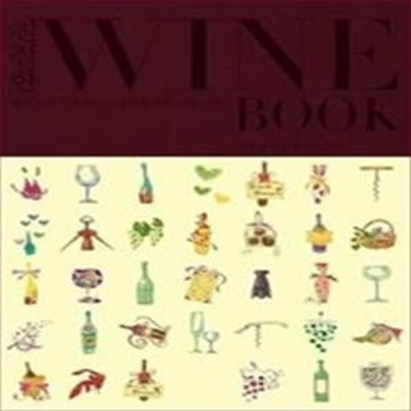 친절한 WINE BOOK