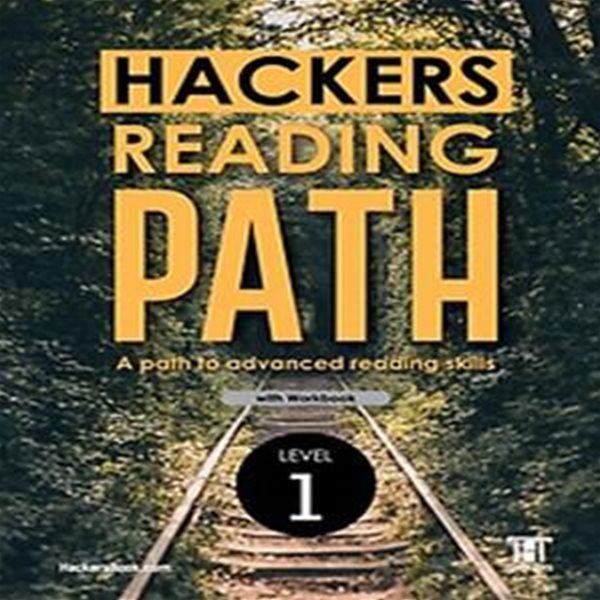 Hackers Reading Path(해커스 리딩 패스) Level 1: with workbook