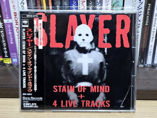 (일본반) SLAYER - Stain of Mind + 4 Live Tracks