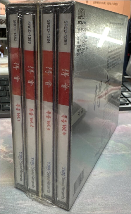 전주 대사습 판소리 명창부 장원자 눈대목 - 득음(得音)  (4CD) (미개봉)