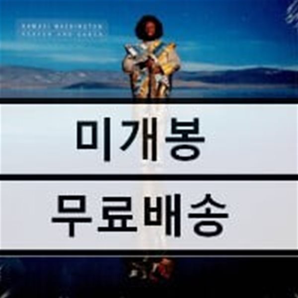 Kamasi Washington (카마시 워싱턴) - Heaven and Earth