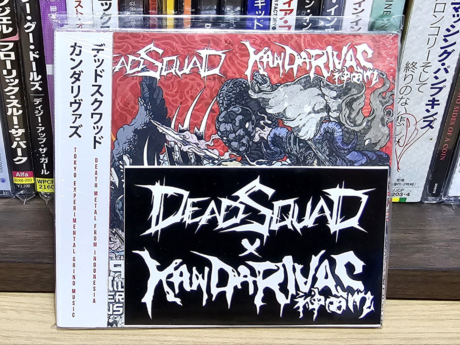 (미개봉 일본반 / 로고 스티커 포함) Deadsquad / Kandarivas - 3593 Miles Of Everloud Musick!