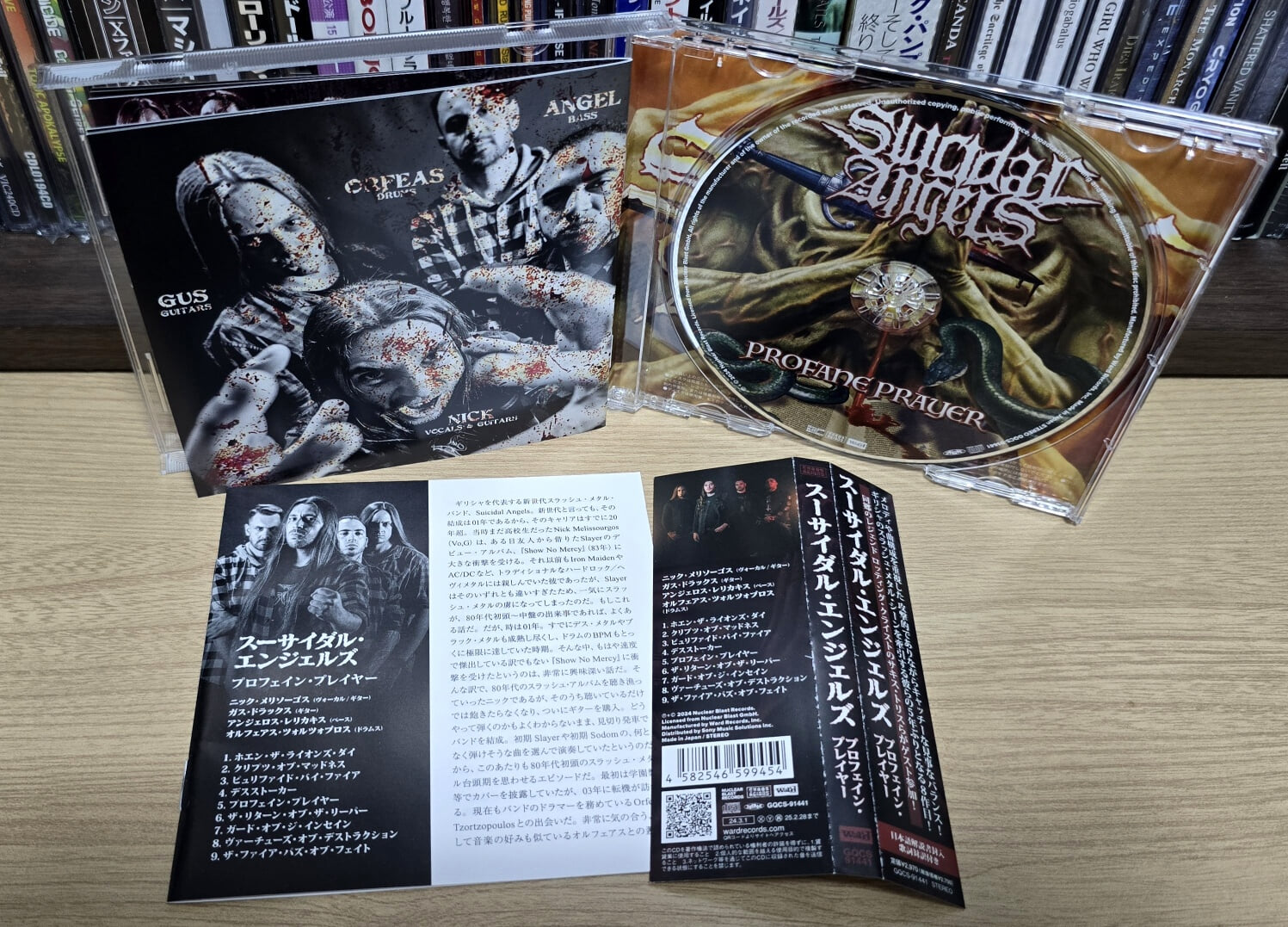 (일본반) SUICIDAL ANGELS - Profane Prayer