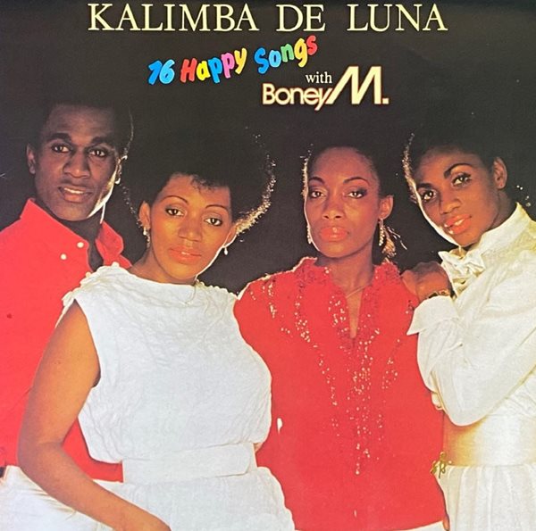 [LP] 보니 엠 - Boney M - Kalimba De Luna 16 Happy Songs LP [성음-라이센스반]