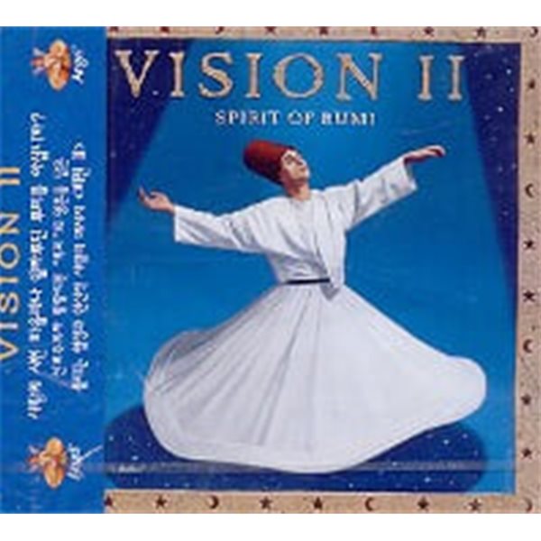 [미개봉] V.A. / Vision II: Spirit Of Rumi (루미의 영혼) (EKCD0364)