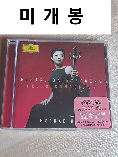 여미혜 - 엘가 / 생상스: 첼로 협주곡 (Elgar / Saint-Saens: Cello Concertos)