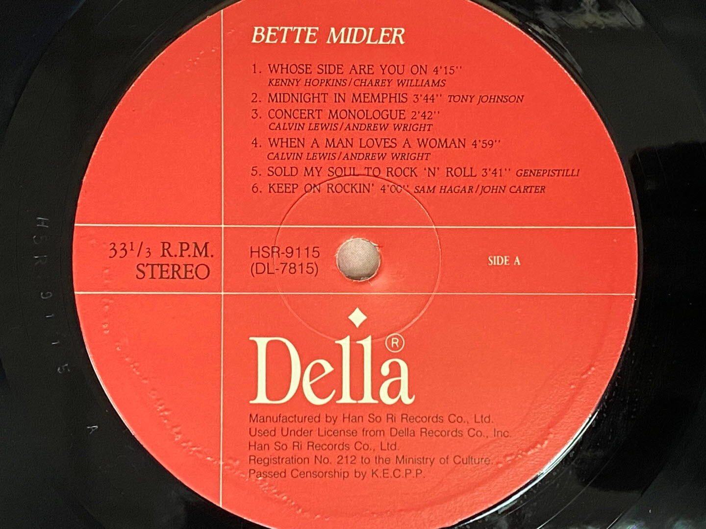 [LP] 베트 미들러 - Bette Midler - The Rose LP [한소리-라이센스반]