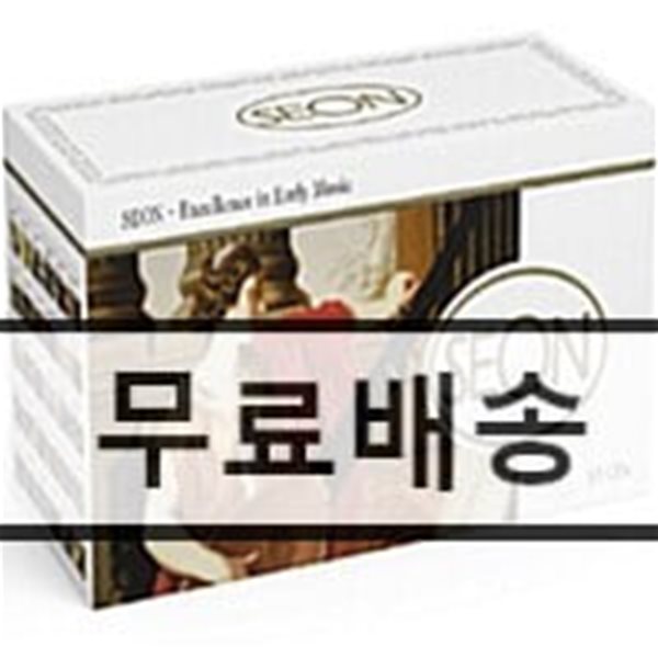 SEON 컬렉션 박스 (Excellence in Early Music) 85CD