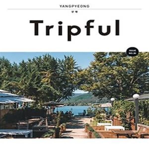 Tripful(트립풀) 양평