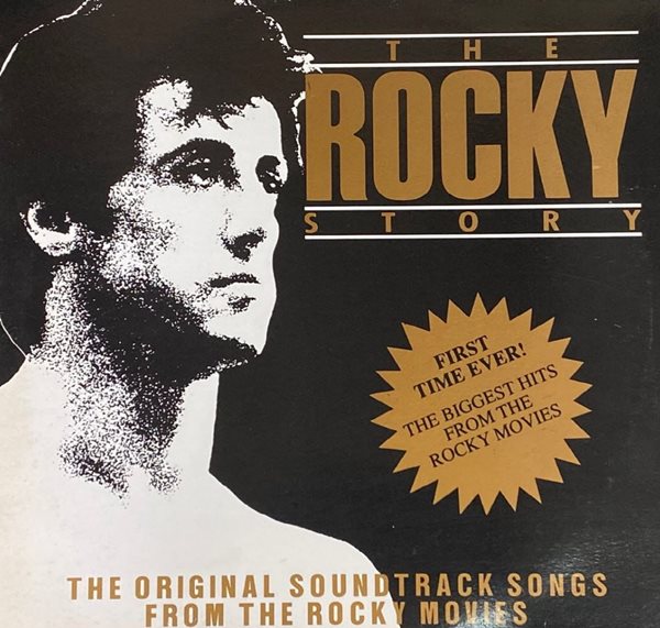 [LP] 록키 - The Rocky Story OST LP [삼포니-라이센스반]