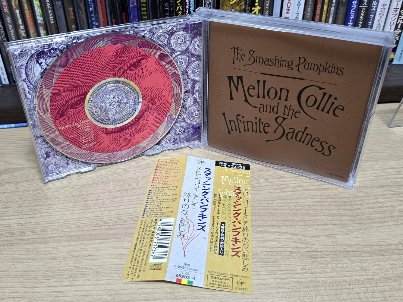 (희귀 / 일본반 2CD / 팻케이스) The Smashing Pumpkins - Mellon Collie And The Infinite Sadness