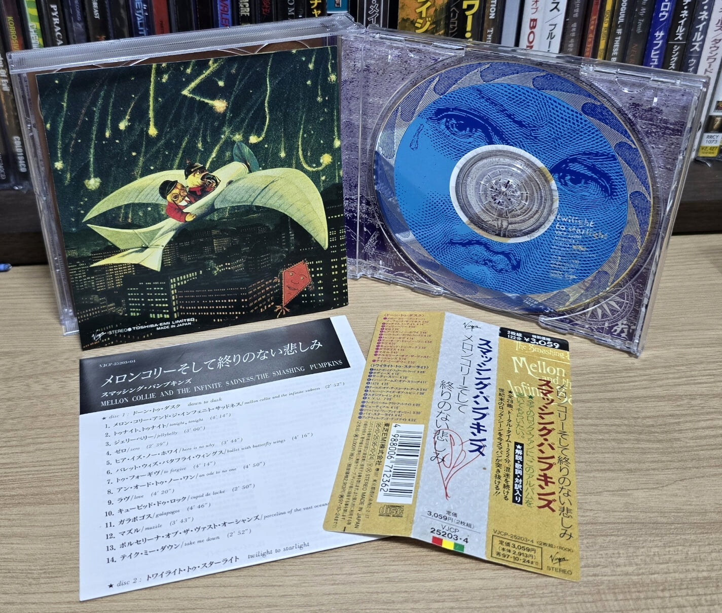 (희귀 / 일본반 2CD / 팻케이스) The Smashing Pumpkins - Mellon Collie And The Infinite Sadness