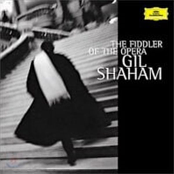 Gil Shaham / 바이올린으로 편곡된 유명 오페라 아리아 (The Fiddler of the Opera) (DG5302)