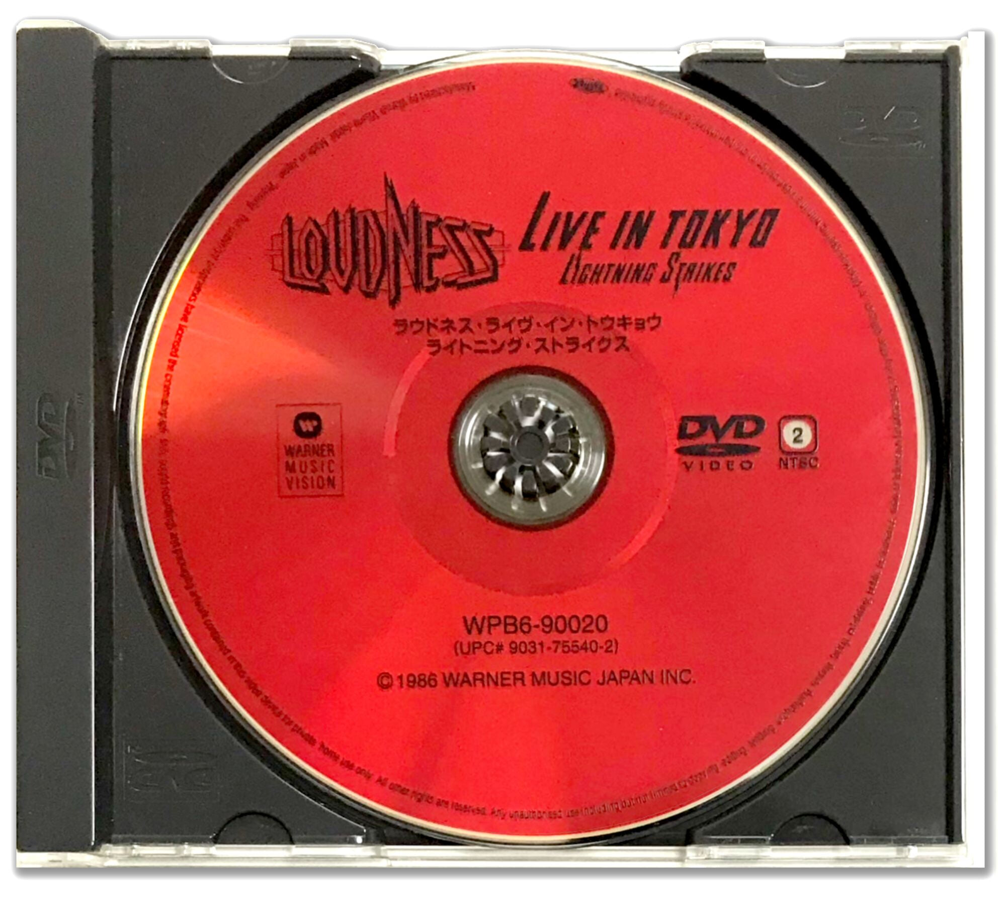 [일본반CD] Loudness - Live In Tokyo - Lightning Strikes