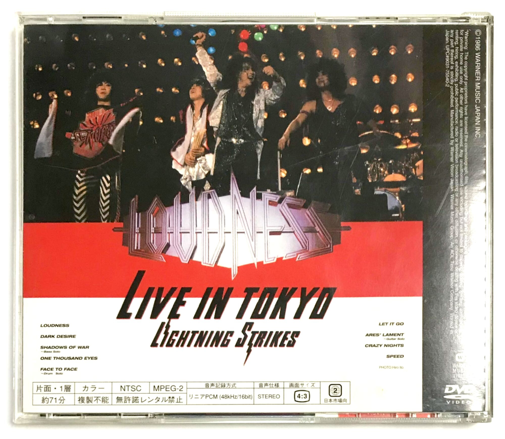 [일본반CD] Loudness - Live In Tokyo - Lightning Strikes