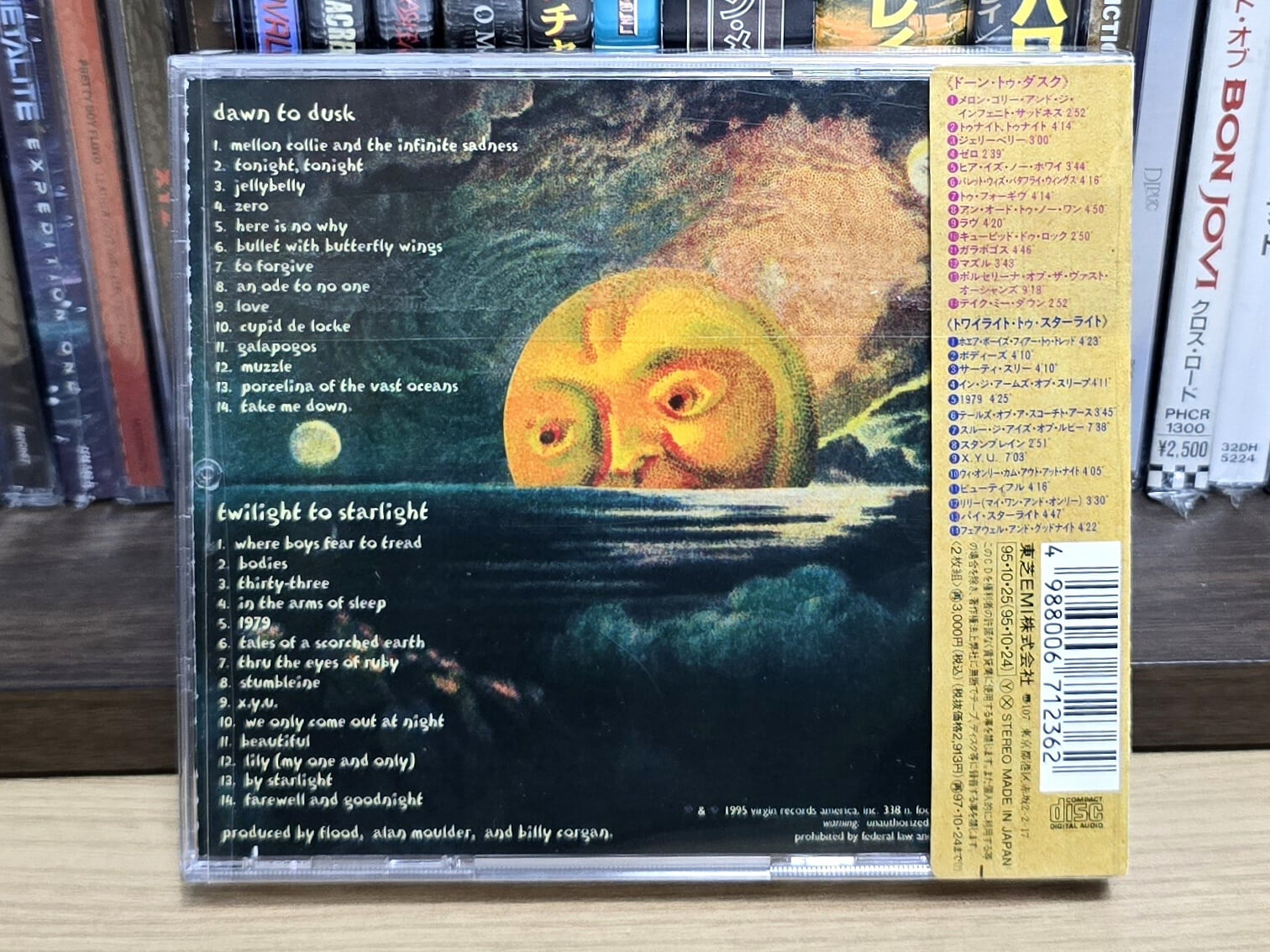 (희귀 / 일본반 2CD / 팻케이스) The Smashing Pumpkins - Mellon Collie And The Infinite Sadness