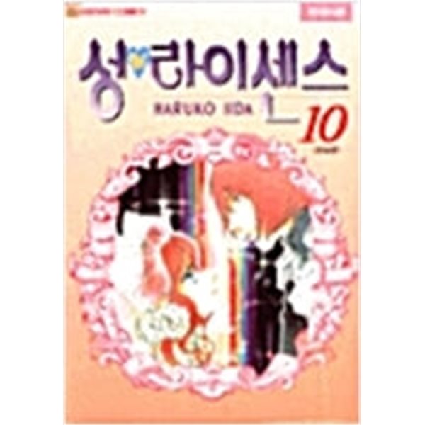 성라이센스1~10 