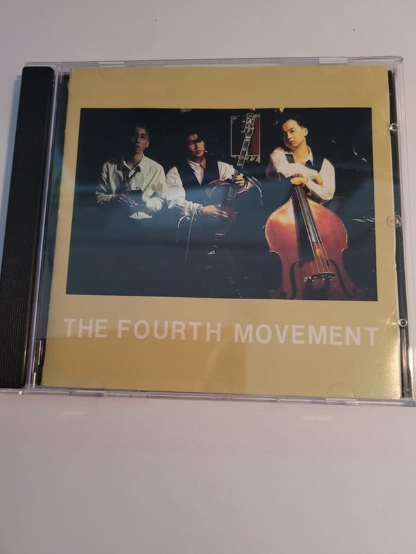 공일오비 4집 - The Fourth Movenent 