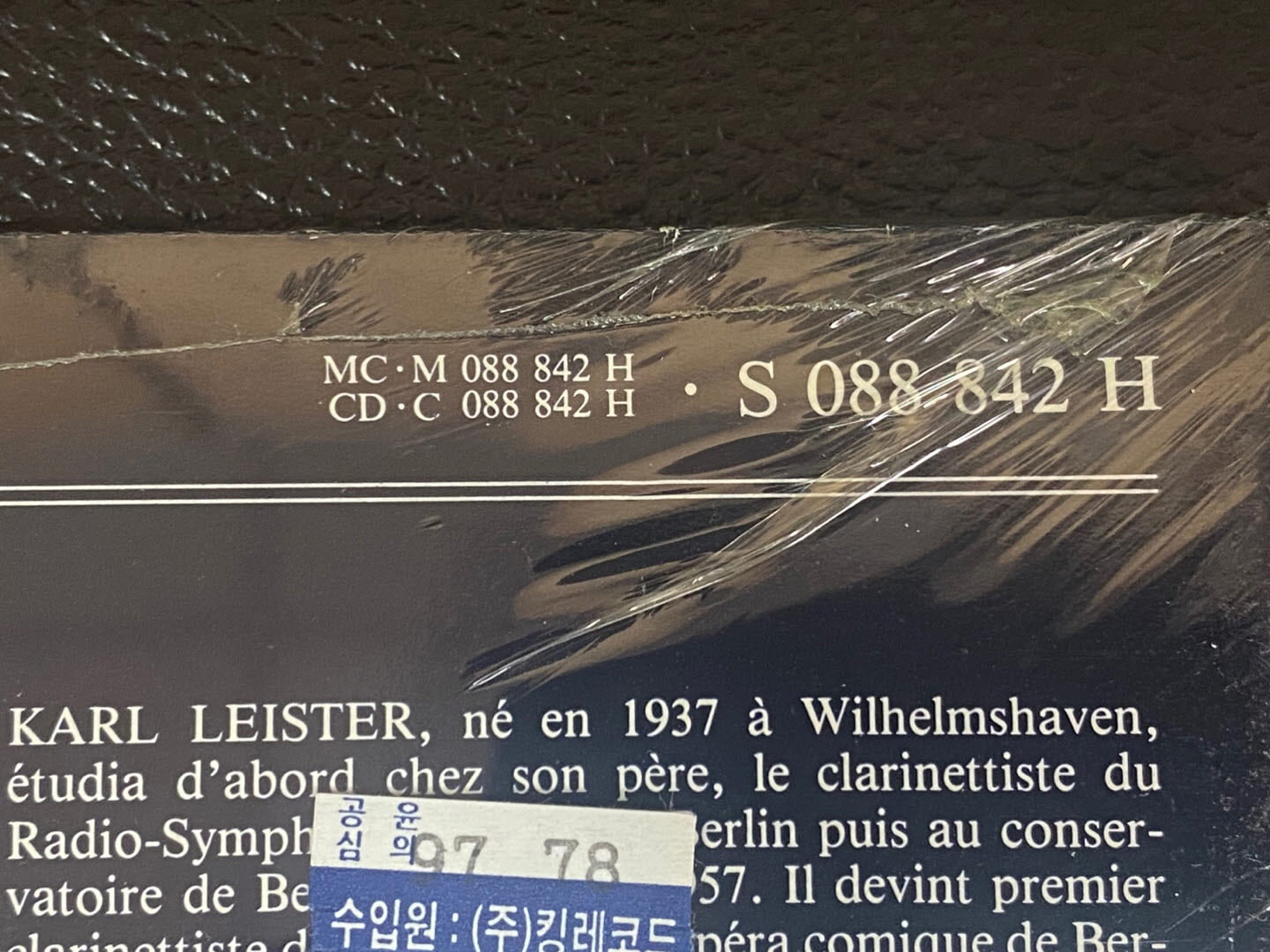 [LP] 칼 라이스터 - Karl Leister - Louis Spohr Die Klarinettenkonzerte 1-4 2Lps [미개봉] [독일반]