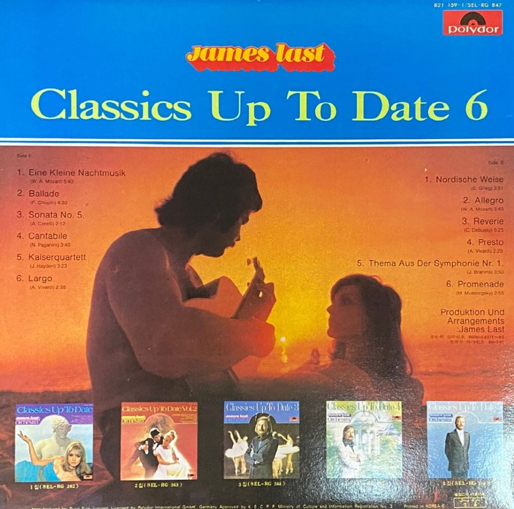 [LP] 제임스 라스트 - James Last - Classics Up To Date Vol.6 LP [성음-라이센스반]