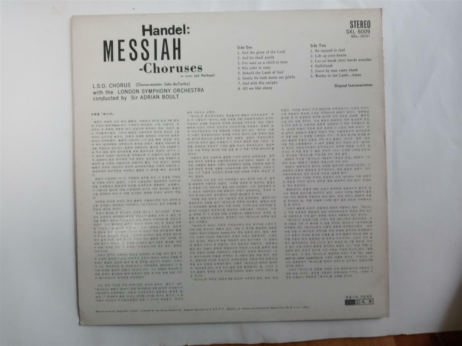 LP(엘피 레코드) 헨델: 메시아 Messiah Choruses - 볼트 / 런던 심포니 