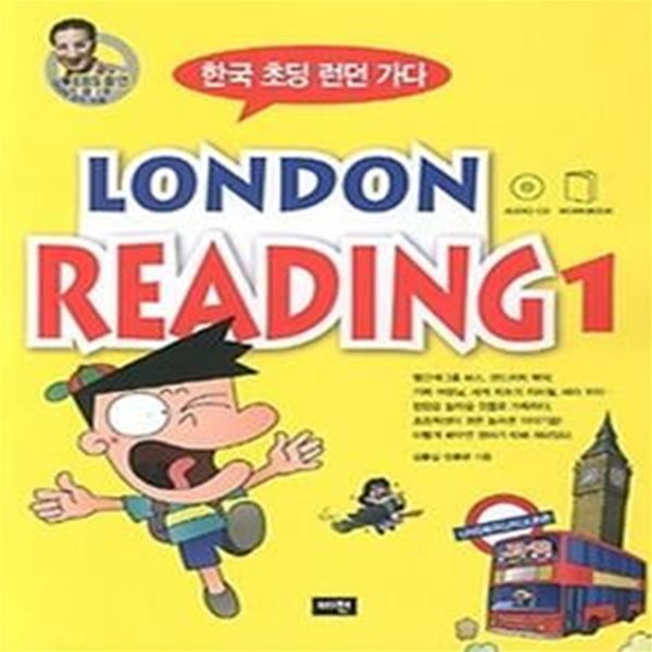 London Reading 1