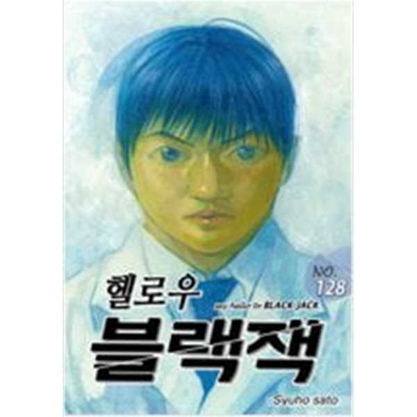 헬로우블랙잭1~13 