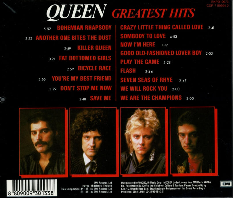 퀸 (Queen) - Greatest Hits