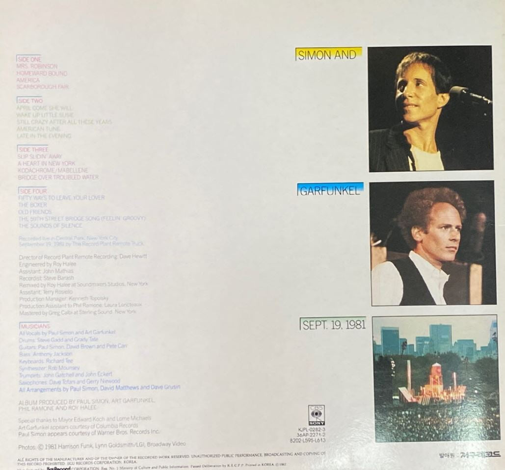 [LP] 사이먼 앤 가펑클 - Simon & Garfunkel - The Concert In Central Park 2Lps [지구-라이센스반]