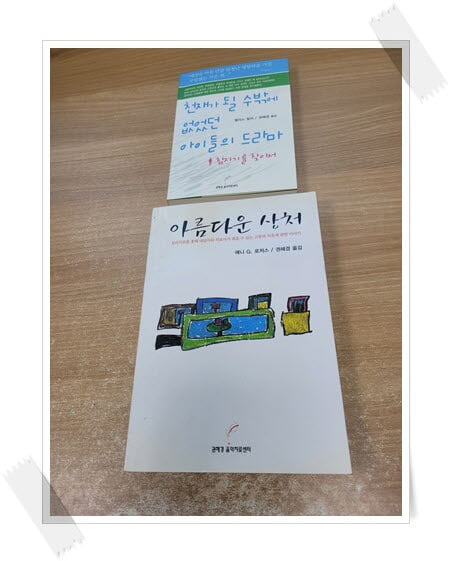 권혜경 음악치료센터 2권 세트.1 아름다운 상처,2 천재가 될 수밖에 없었던 아이들의 드라마.애니 G. 로저스 외.권혜경 음악치료센터.