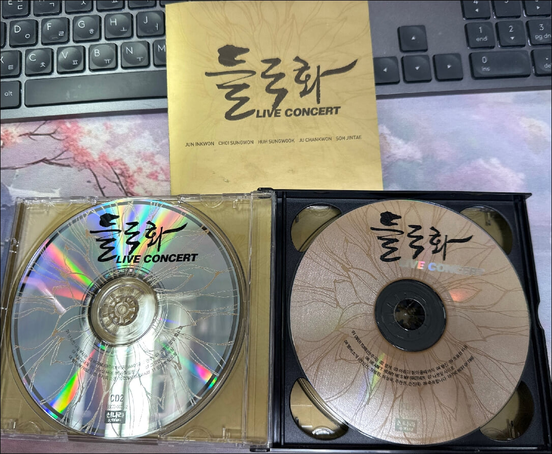 들국화 - Live Concert (신나라발매) (2CD)