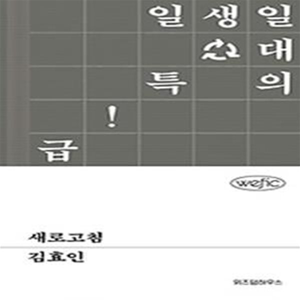 새로고침