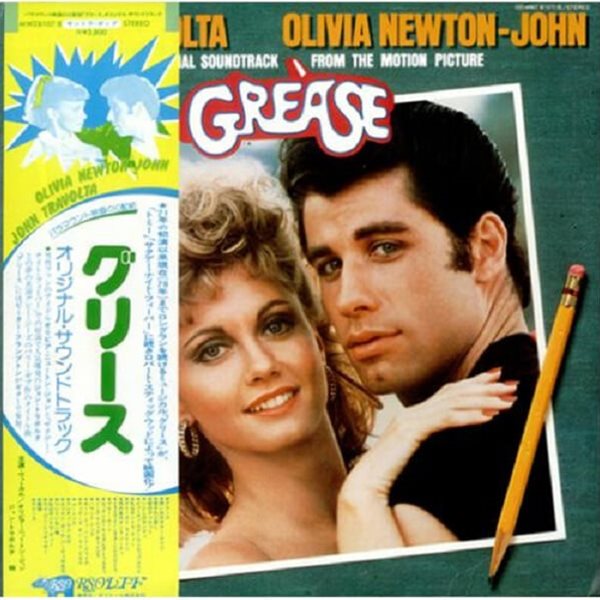 [일본반][LP] O.S.T. - Grease [Gatefold] [2LP]