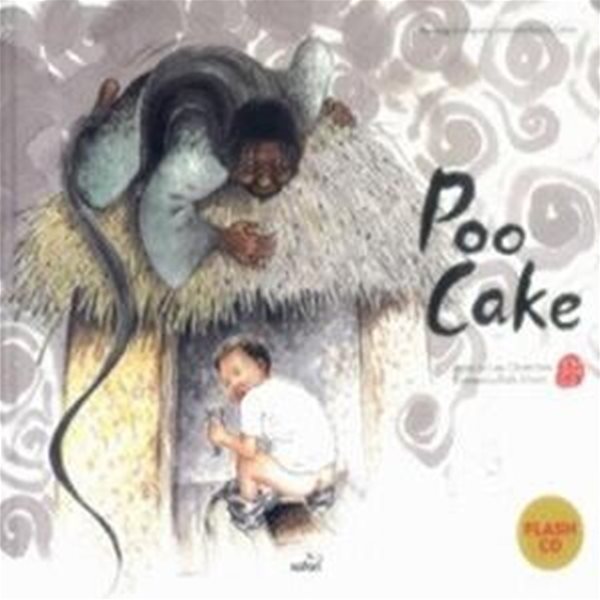 Poo Cake 똥떡 (영문판)