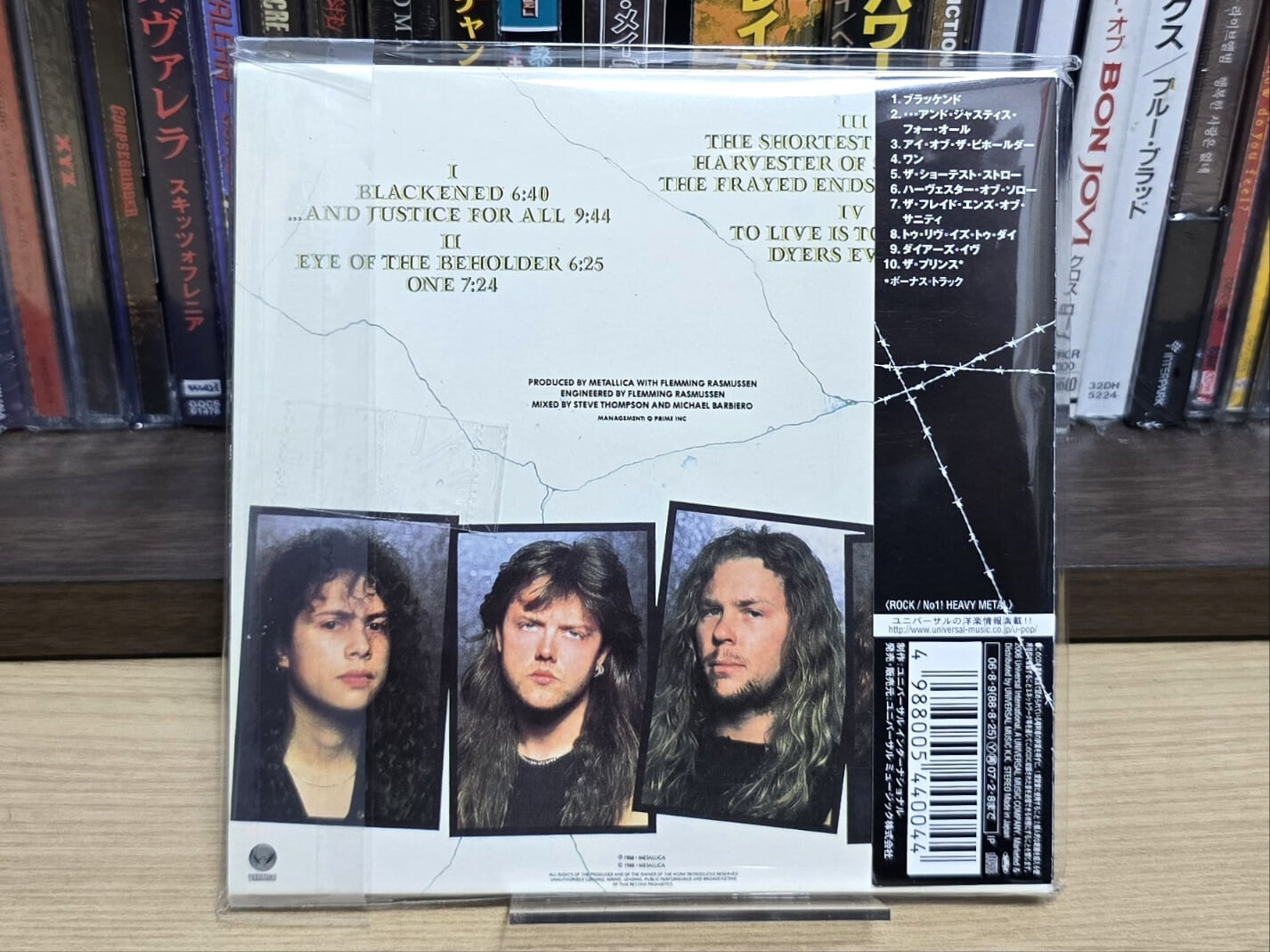 (일본반 / 한정반 / 엘피미니어쳐 CD) Metallica - ...And Justice For All