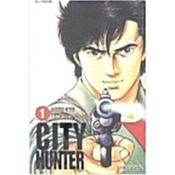 시티 헌터 City Hunter 1-27 완결 ★☆ 호조 츠카사