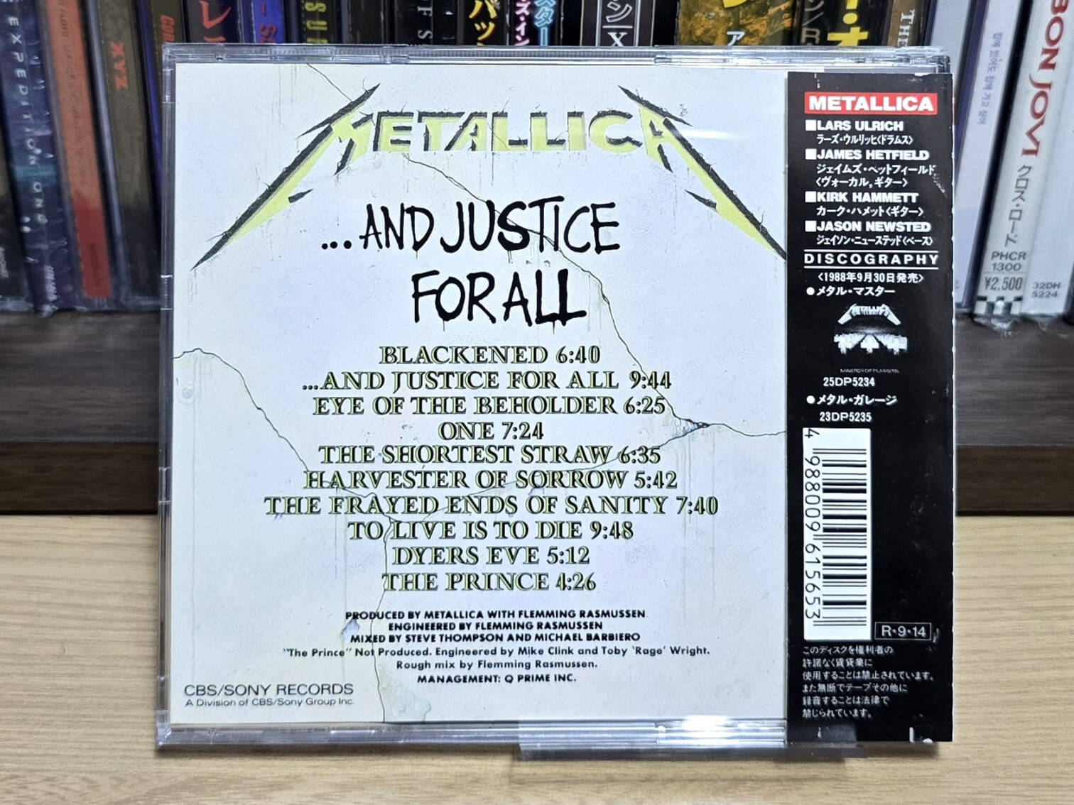 (일본반) Metallica - ...And Justice For All