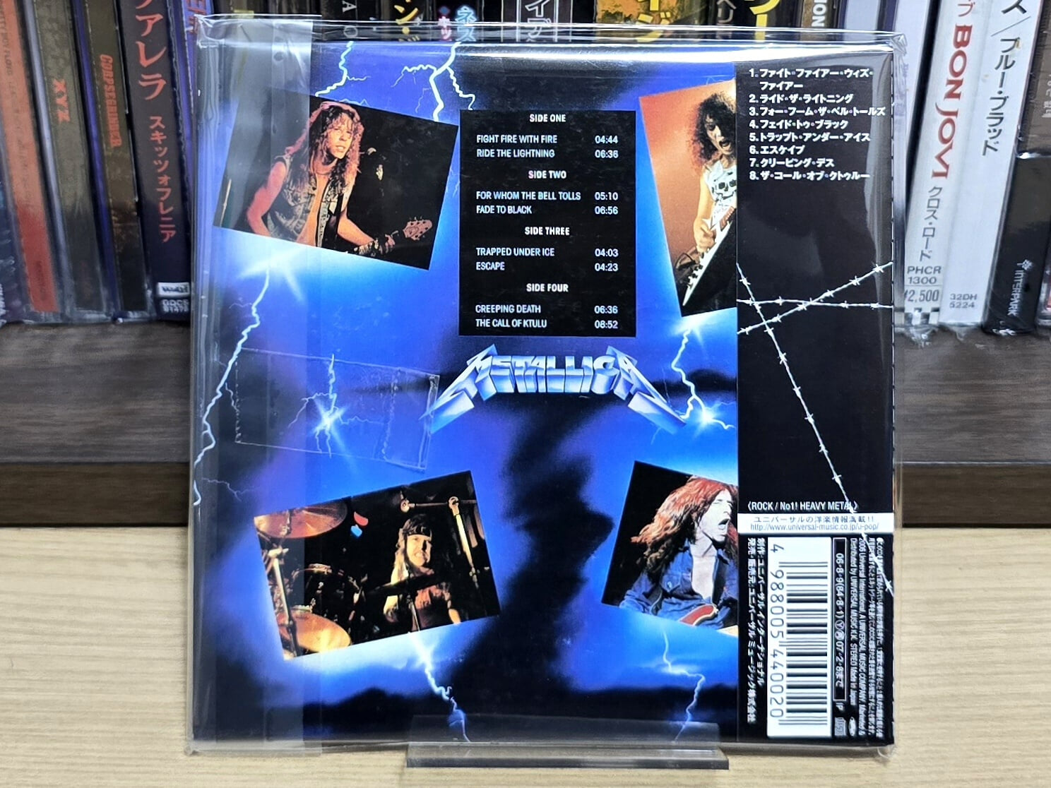 (일본반 / 한정반 / 엘피미니어쳐 CD) Metallica - Ride The Lightning