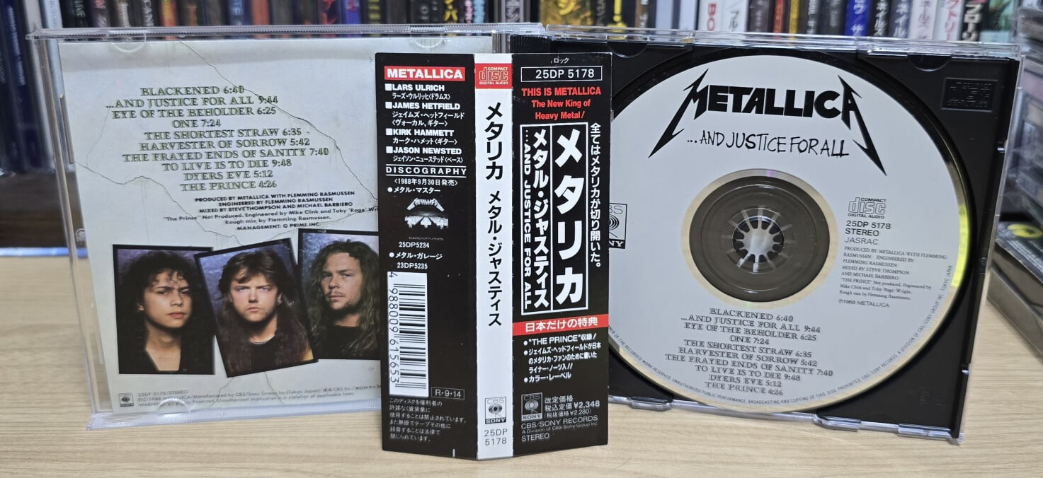 (일본반) Metallica - ...And Justice For All