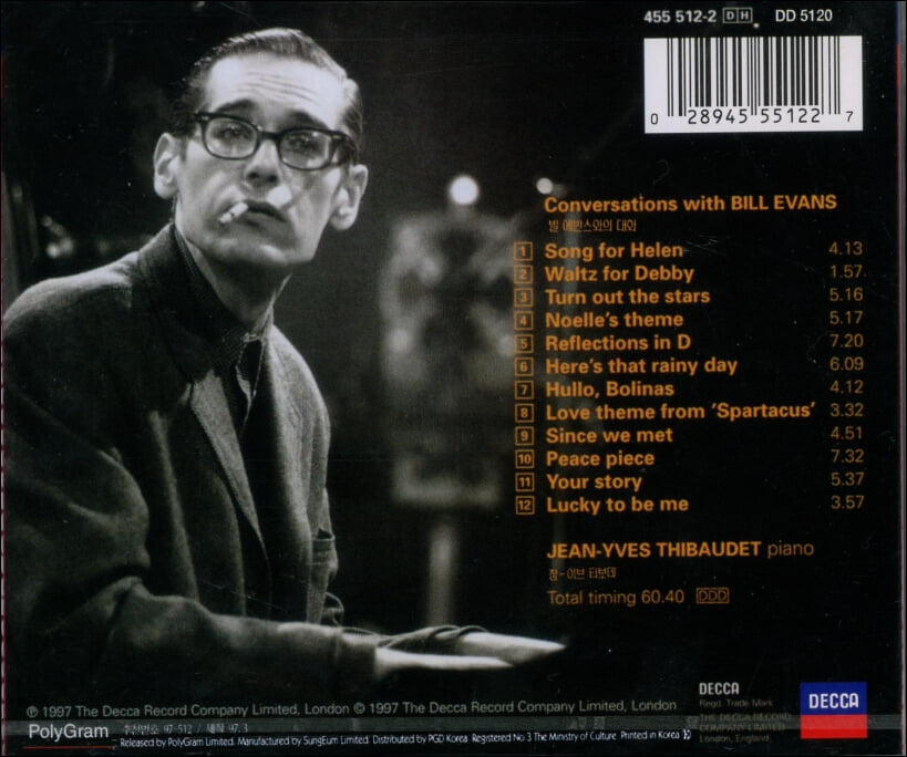 Conversations With 빌 에반스 (Bill Evans) - 티보데 (Jean-Yves Thibaudet)(미개봉)