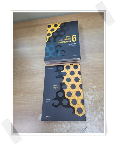 야나두 기초영어회화 1~7권 세트.7권.영어 어손 훈련 ~ 문장종류 훈련.지은이 원예나.출판사 지식과감성#.