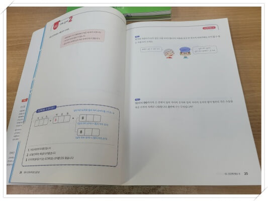 영재 사고력수학 필즈 입문 (상,중,하) 3권 세트.지은이 강신흥 외.출판사 씨투엠에듀.