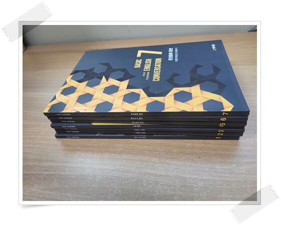 야나두 기초영어회화 1~7권 세트.7권.영어 어손 훈련 ~ 문장종류 훈련.지은이 원예나.출판사 지식과감성#.