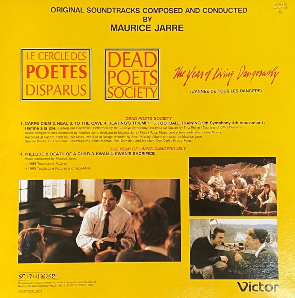 [LP] 죽은 시인의 사회 - Dead Poets Society OST LP [서울-라이센스반]