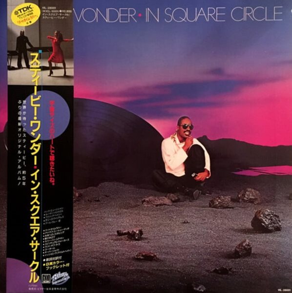 [일본반][LP] Stevie Wonder - In Square Circle [Embossed Gatefold]