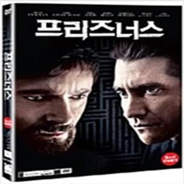 프리즈너스[1disc] 