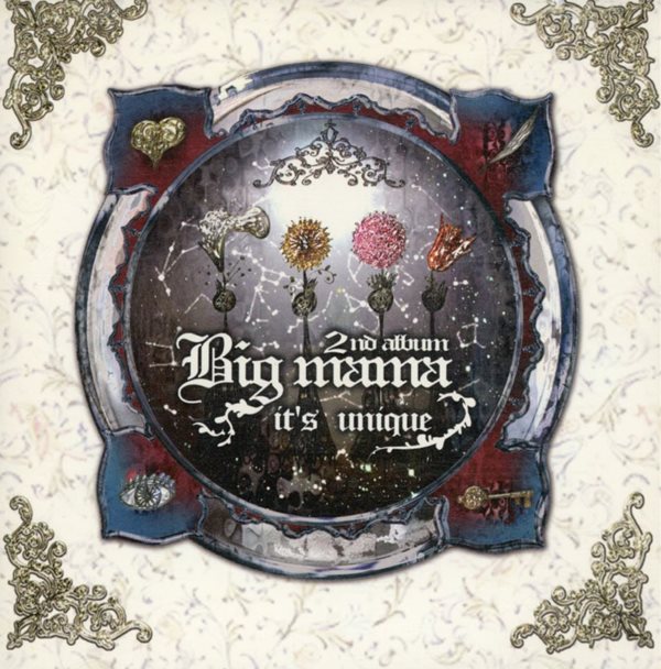 빅 마마 (Big Mama) - 2집 It&#39;s Unique [초반CD]