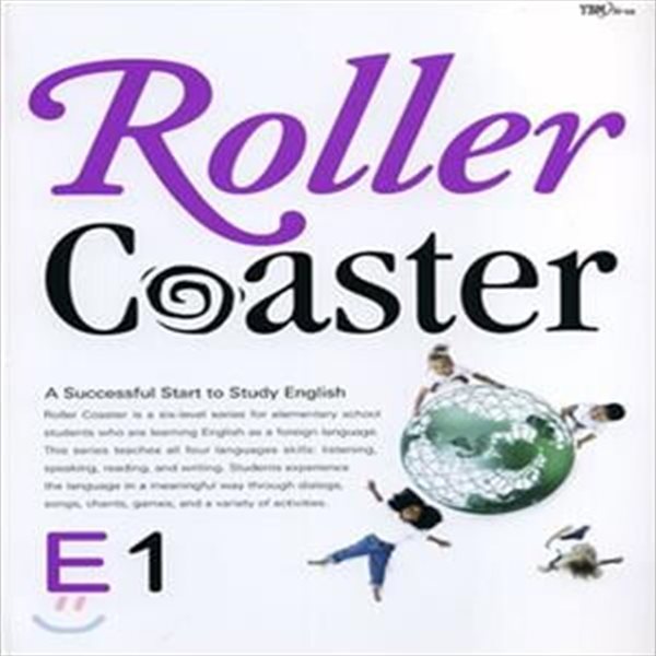 Roller Coaster E1 (A Successful Start to Study English)