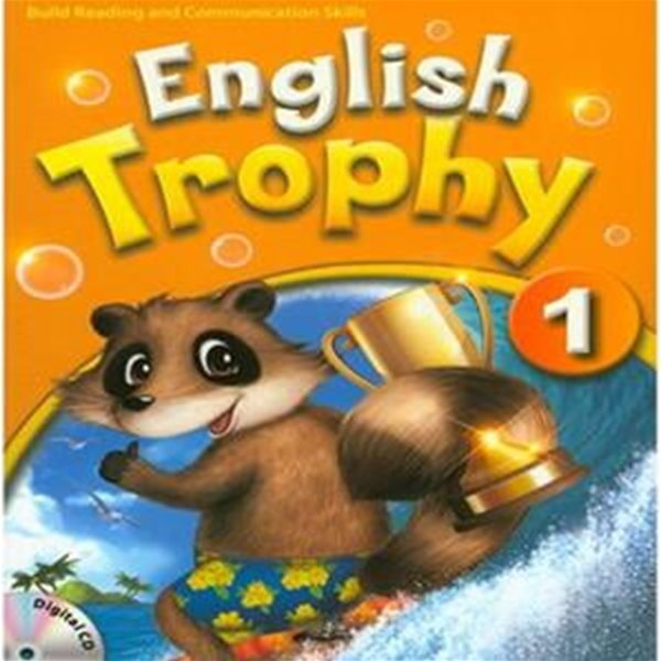 English Trophy 1