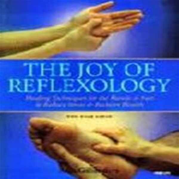 THE JOY OF REFLEXOLOGY (반사요법의즐거움)